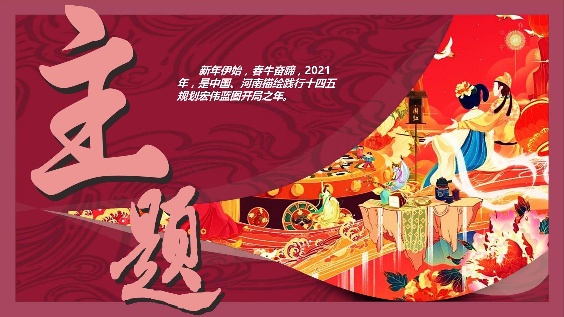 腾山星文化与国家大剧院达成战略合作